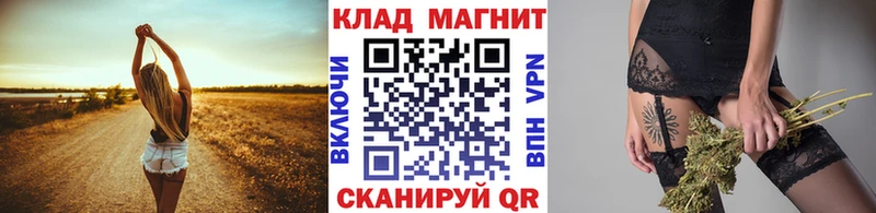 Купить наркотики Константиновск Галлюциногенные грибы  СК  ГАШИШ  Метадон  МАРИХУАНА 