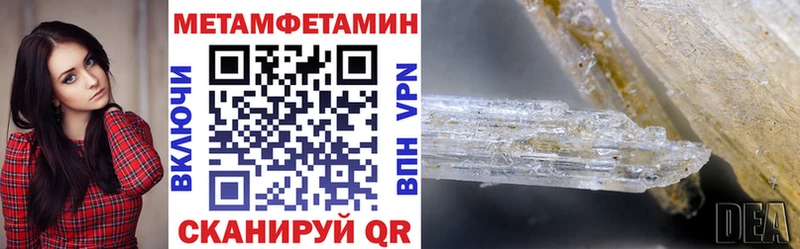 mega ТОР  Константиновск  Amphetamine 97%  наркотики 