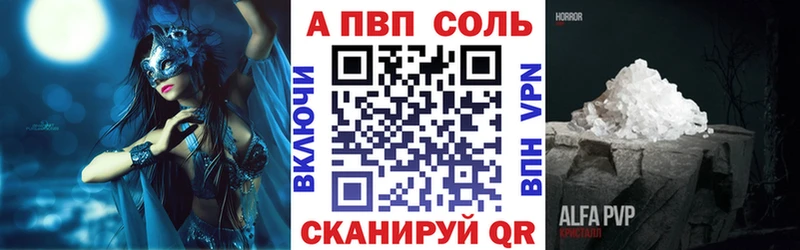 А ПВП мука  Константиновск 