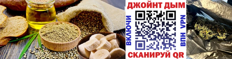где продают наркотики  Константиновск  Cannafood марихуана 