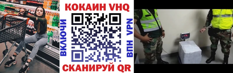 КОКАИН 98%  купить   Константиновск 