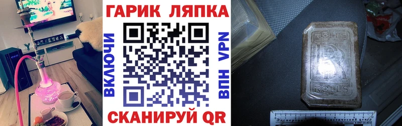 ссылка на мегу ONION Константиновск Гашиш Premium