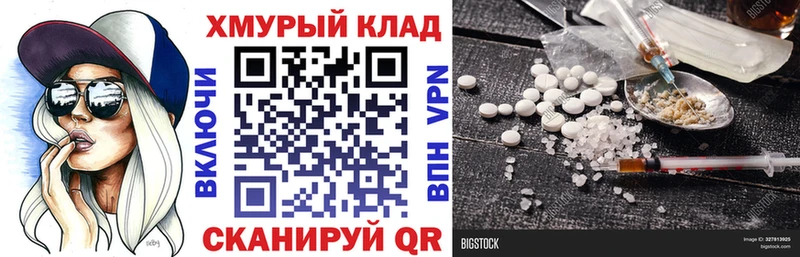 ОМГ ОМГ онион  Константиновск  Героин VHQ 