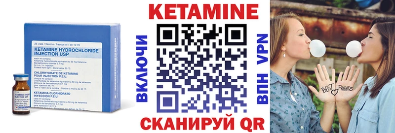 Кетамин ketamine  Константиновск 