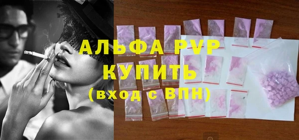 ALPHA-PVP Белокуриха
