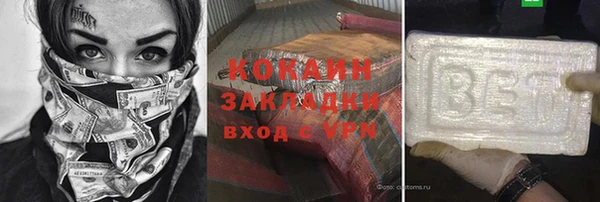 бутик Белоозёрский
