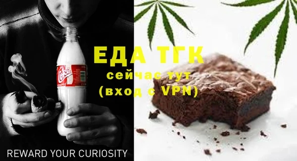 бутик Белоозёрский