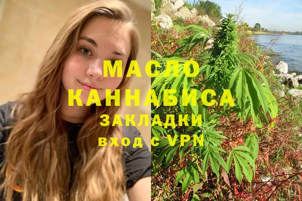 бутик Белоозёрский