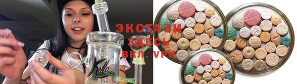 ALPHA-PVP Белокуриха