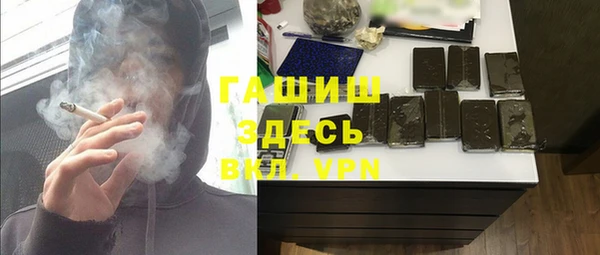 бутик Белоозёрский