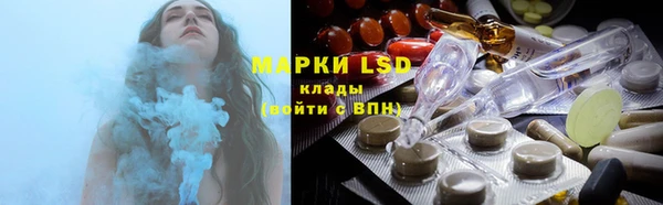 ALPHA-PVP Белокуриха