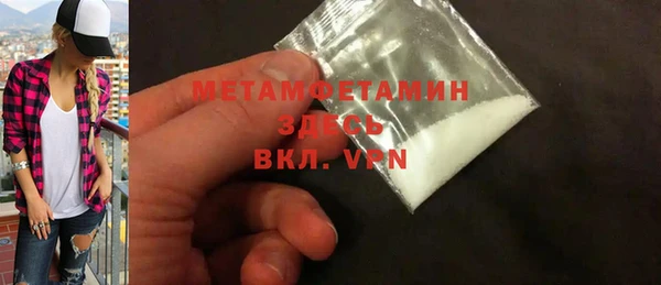 ALPHA-PVP Белокуриха