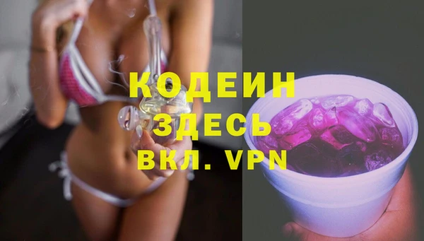бутик Белоозёрский