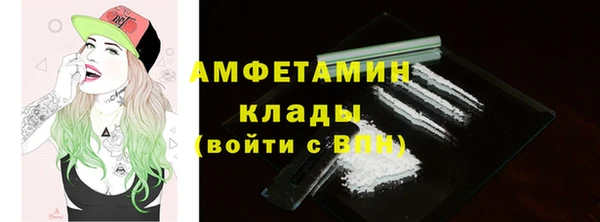 альфа пвп VHQ Сатка