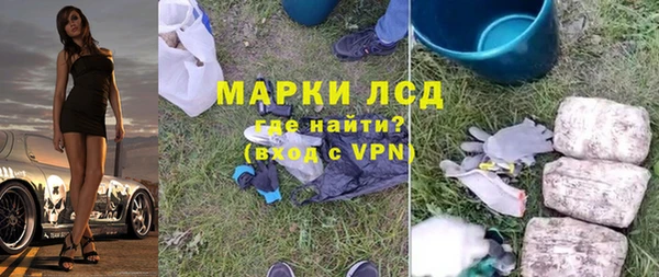 ALPHA-PVP Белокуриха
