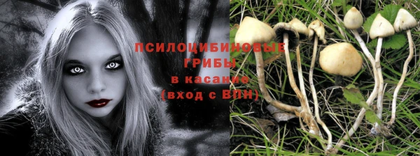 бутик Белоозёрский