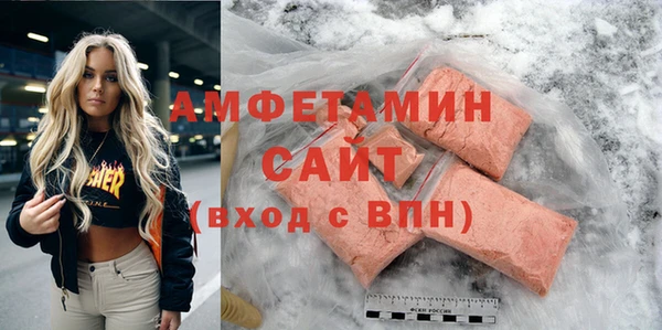 ALPHA-PVP Белокуриха
