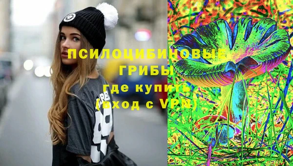 бутик Белоозёрский