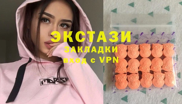 ALPHA-PVP Белокуриха