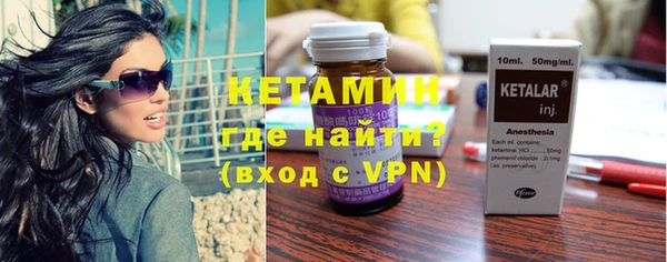 ALPHA-PVP Белокуриха
