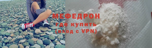 ALPHA-PVP Белокуриха