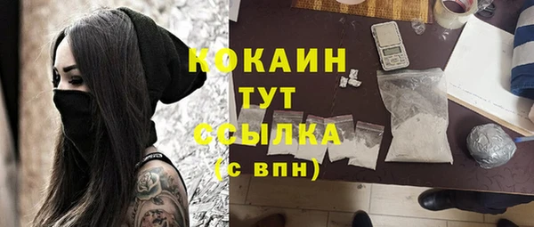 ALPHA-PVP Белокуриха