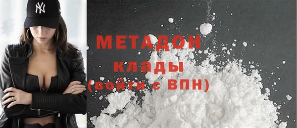 бутик Белоозёрский