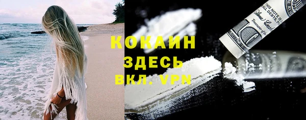 бутик Белоозёрский