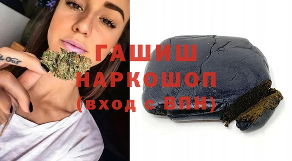 бутик Белоозёрский