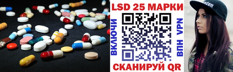 ЛСД экстази кислота Константиновск