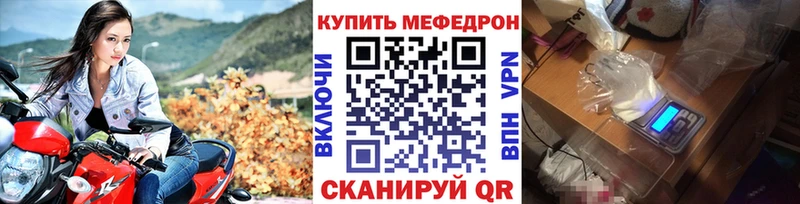 МЯУ-МЯУ мяу мяу  гидра ТОР  Константиновск 