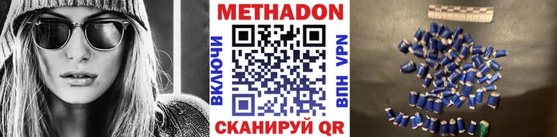MEGA ССЫЛКА Константиновск Метадон кристалл наркотики