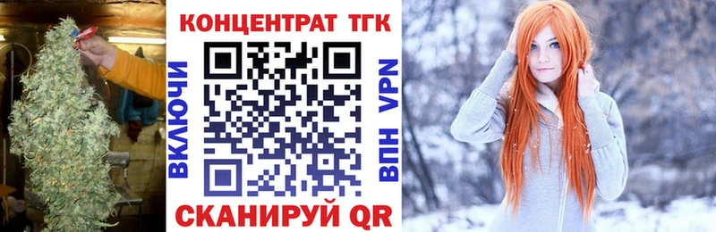 купить наркотики сайты  Константиновск  ТГК концентрат 